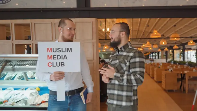 Офлайн-встреча Muslim Media Club